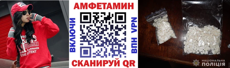 Амфетамин Розовый Цоци-Юрт