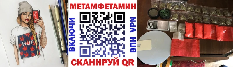 АМФ 97%  MEGA сайт  Цоци-Юрт 