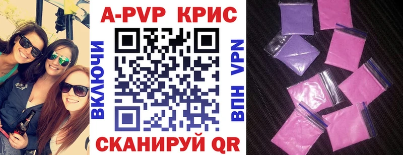 цена   Цоци-Юрт  A-PVP мука 