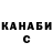 Альфа ПВП крисы CK MS Cherepok