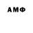 Метадон мёд AMhack