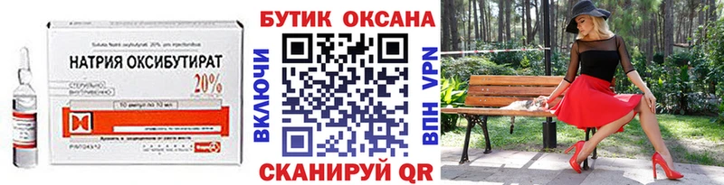 сколько стоит  Цоци-Юрт  Бутират вода 