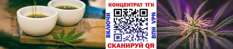 Canna-Cookies конопля  Цоци-Юрт 