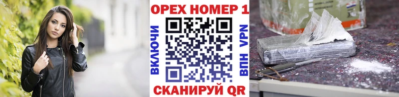 это как зайти  Цоци-Юрт  Кокаин VHQ 