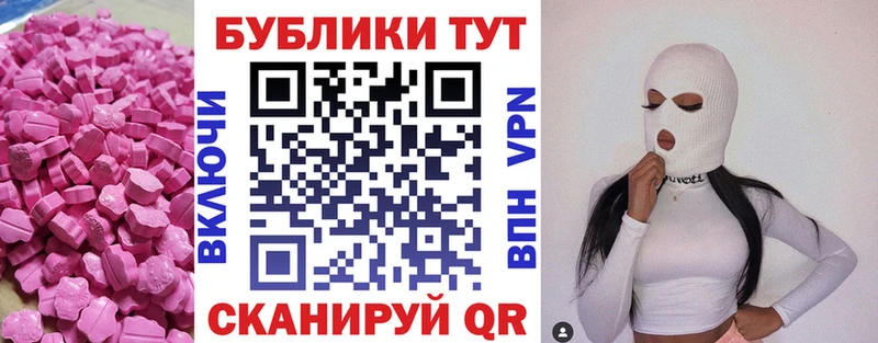 Ecstasy Philipp Plein  купить закладку  гидра как войти  Цоци-Юрт 