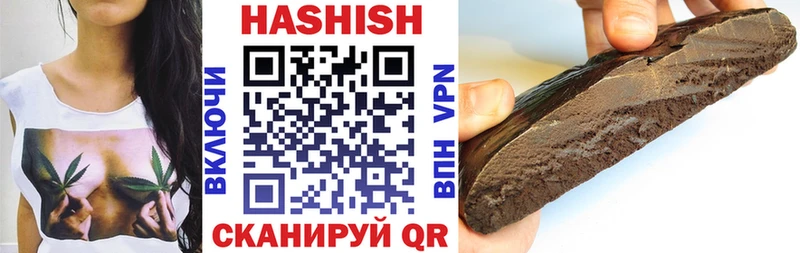 ГАШИШ hashish  купить наркоту  Цоци-Юрт 
