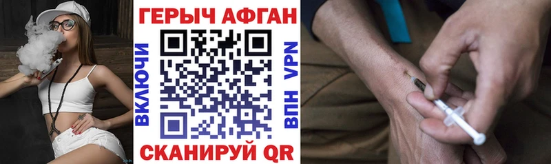 ГЕРОИН гречка  Цоци-Юрт 