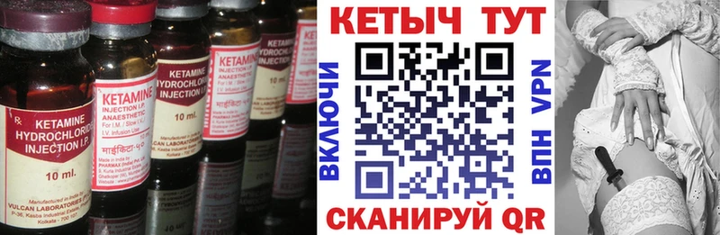 Кетамин ketamine  хочу наркоту  Цоци-Юрт 