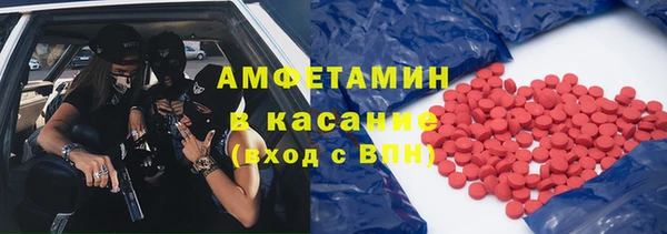 мескалин Алексеевка