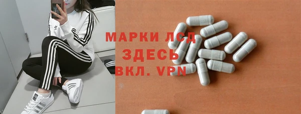 мескалин Алексеевка