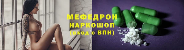 мескалин Алексеевка