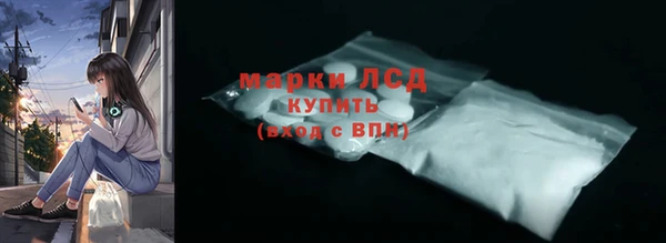 мескалин Алексеевка