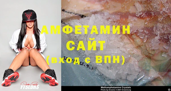 мескалин Алексеевка