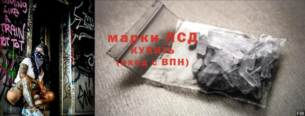 мескалин Алексеевка