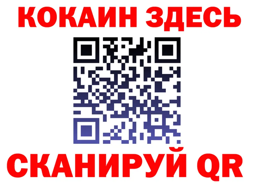 A PVP VHQ зеркало площадка гидра Цоци-Юрт
