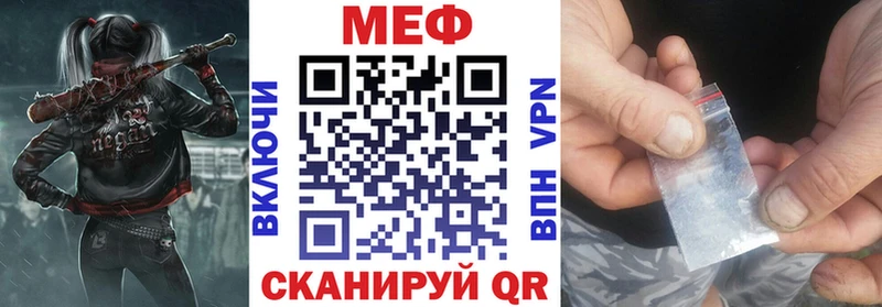 маркетплейс телеграм Цоци-Юрт Мефедрон мяу мяу
