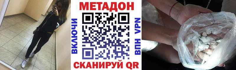 МЕТАДОН VHQ  Цоци-Юрт 