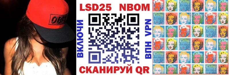blacksprut онион  Цоци-Юрт  Марки 25I-NBOMe 1,8мг  наркошоп 