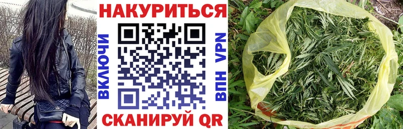 где купить наркоту  MEGA онион  МАРИХУАНА MAZAR  Цоци-Юрт 